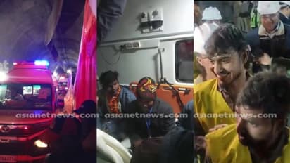 ടണലില്‍ കുടുങ്ങിയത് 'മിനി ഇന്ത്യ'; ആശങ്കകള്‍ക്കൊടുവിൽ 17 ദിവസത്തിനുശേഷം ശുഭാന്ത്യം, രാജ്യം ആഹ്ളാദത്തില്‍