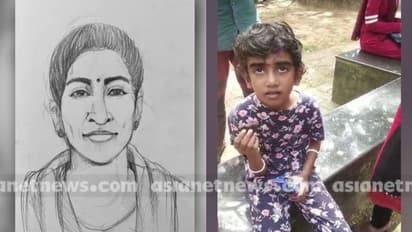 Abigail kidnapping case: Police release sketch of female suspect; search intensifies