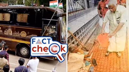 'നവകേരള സദസിനായി സിപിഎമ്മിന്റെ ബക്കറ്റ് പിരിവ്'; എം വി ജയരാജന്റെ ചിത്രം വ്യാജം