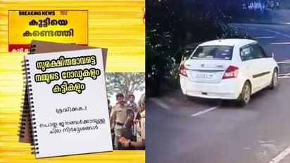 വ്യാജ നമ്പര്‍ പ്ളേറ്റ് ഉപയോഗിച്ചുള്ള തട്ടിപ്പ് പെരുകുന്നു,ഉടമകള്‍ക്ക് മോട്ടോര്‍വാഹനവകുപ്പിന്‍റെ മുന്നറിയിപ്പ്