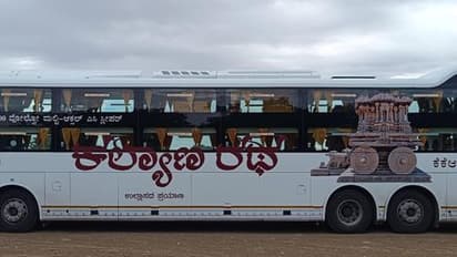 ಕೆಕೆಆರ್‌ಟಿಸಿ ಐಷರಾಮಿ ಕಲ್ಯಾಣ ರಥ ಬಸ್‌ಗೆ ಜನರಿಂದ ಭರ್ಜರಿ ರೆಸ್ಪಾನ್ಸ್: ಪ್ರಯಾಣದ ದರ, ವೇಳಾ ಪಟ್ಟಿ ಇಲ್ಲಿದೆ..