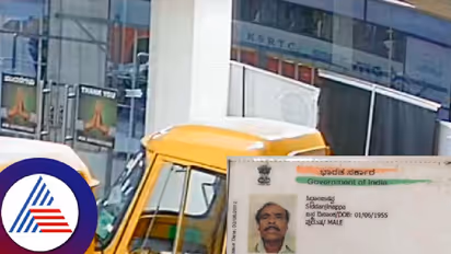 ಬೈಕ್ ಸವಾರನ ಮೇಲೆ ಹರಿದ ಕೆಎಸ್‌ಆರ್‌ಟಿಸಿ ಬಸ್; ಭಯಾನಕ ದೃಶ್ಯ ಸಿಸಿಟಿವಿಯಲ್ಲಿ ಸೆರೆ!