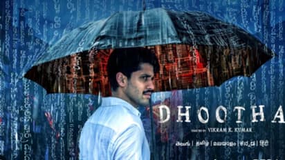    #Dhootha కథ ఏంటి, పేపరు ముక్కలో భవిష్యత్ లింక్ 