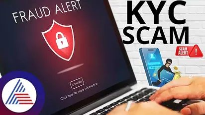 ಕೆನರಾ ಬ್ಯಾಂಕ್ ಕೆವೈಸಿಗಾಗಿ ವ್ಯಾಟ್ಸಾಪ್ ಲಿಂಕ್ ಕ್ಲಿಕ್ ಮಾಡಿದ ಮಂಗಳೂರು ನಿವಾಸಿಯ ಕಣ್ಣೀರ ಕತೆ!