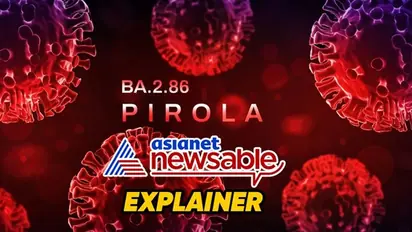 New Covid variant Pirola explained: BA.2.86's characteristics, transmissibility, vaccine efficacy and more