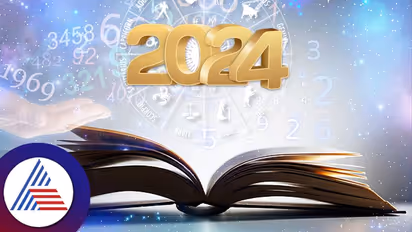 ಇಯರ್‌ ಎಂಡ್‌ ಪಾರ್ಟಿ ಸಮಯದಲ್ಲಿ ಎಚ್ಚರ: ಬ್ರಹ್ಮಾಂಡದ ಸಂದೇಶದಲ್ಲಿ ಇದೂ ಒಂದು