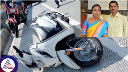 ಬೆಂಗಳೂರು ನೈಸ್ ರಸ್ತೆಯಲ್ಲಿ ಬೈಕ್ಗೆ ಗುದ್ದಿದ ಗೂಡ್ಸ್ ವಾಹನ: ದಂಪತಿ ಸ್ಥಳದಲ್ಲಿಯೇ ಸಾವು