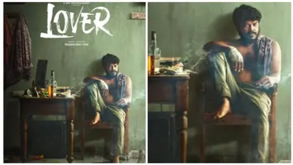 ரசிகர்களைக் கவர்ந்த 'குட் நைட்' பட கூட்டணியின் அடுத்த படமான 'லவ்வர்' பட ஃபர்ஸ்ட் லுக் வெளியானது!