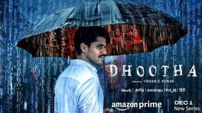 Dhootha2కి హింట్ ఇచ్చిన నాగచైతన్య.. అధికారిక ప్రకటన అప్పుడే..