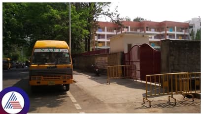 BREAKING ಬೆಂಗಳೂರಿನ 15 ಶಾಲೆಗಳಿಗೆ ಬಾಂಬ್ ಬೆದರಿಕೆ, ಮಕ್ಕಳನ್ನು ವಾಪಸ್‌ ಕಳಿಸುವಂತೆ ಪೊಷಕರ ಕಣ್ಣೀರು