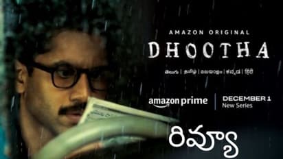 చైతూ #Dhootha రివ్యూ