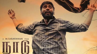 மலைவாழ் மக்களின் எதார்த்த வாழ்க்கையை சொல்லும் படம்.. பிக் பாஸ் தர்ஷனின் "நாடு" - வென்றதா? வீழ்ந்ததா?