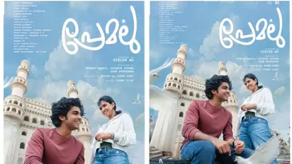 പ്രേമിക്കാന്‍ നസ്ലിനും മമിതയും:  'പ്രേമലു' പുതിയ അപ്ഡേറ്റ്.!