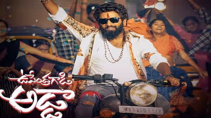 Upendra Gadi Adda Review : ‘ఉపేంద్ర గాడి అడ్డ’ మూవీ రివ్యూ.!