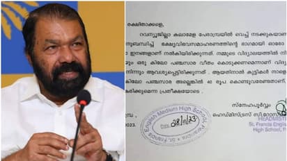 കലാമേളയുടെ പേരില്‍ പണപ്പിരിവ്: 'ഹെഡ്മിസ്ട്രസ് സ്വമേധയാ സര്‍ക്കുലര്‍ ഇറക്കി'; നടപടിക്ക് മന്ത്രിയുടെ നിർദേശം