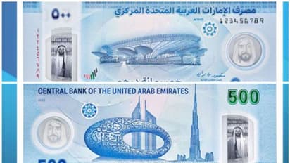 പ്രത്യേക ഡിസൈനിലുള്ള 500 ദിര്‍ഹത്തിന്റെ പുതിയ കറന്‍സി പുറത്തിറക്കി യുഎഇ