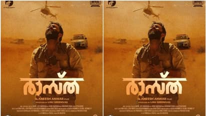 അനീഷ് അൻവർ സംവിധാനം ചെയ്യുന്ന ത്രില്ലർ ചിത്രം 'രാസ്ത' ജനുവരി 5ന് തിയേറ്ററുകളിലേക്ക് 