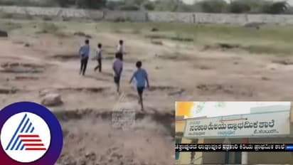 ಸಚಿವ ಪ್ರಿಯಾಂಕ್ ಖರ್ಗೆ ತವರಲ್ಲೇ ಬಿಸಿಯೂಟಕ್ಕೆ ಪುಟ್ಟ ಮಕ್ಕಳು 2 ಕಿಮೀ ಬಿಸಿಲಲ್ಲಿ ಅಲೆದಾಟ!