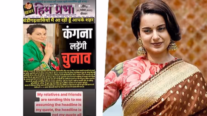 Lok Sabha 2024: Is Kangana Ranaut contesting in next year's elections? Here's the truth