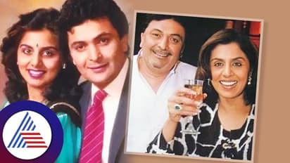 ರಣಬೀರ್‌ ಕಪೂರ್‌ ಅಪ್ಪ ರಿಷಿ ಕಪೂರ್‌ಗಿತ್ತು ಹಲವು ಸಂಬಂಧ! 'ರಾತ್ರಿ ಸುಖ'ದ ಗುಟ್ಟು ಬಿಚ್ಚಿಟ್ಟ ಪತ್ನಿ ನೀತು ಸಿಂಗ್! 