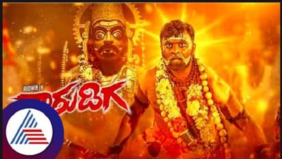 Gaarudiga Review: ಹೊಡಿ ಬಡಿ ದೆವ್ವ ಹಿಡಿ ಗಾರುಡಿ