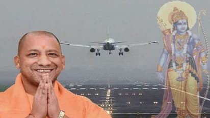 320 ಕೋಟಿಯ ಶ್ರೀರಾಮ ಇಂಟರ್ನ್ಯಾಷನಲ್ ಏರ್ಪೋರ್ಟ್ ರೆಡಿ, ರಾಮಮಂದಿರಕ್ಕೂ ಮುನ್ನ ಉದ್ಘಾಟನೆ!