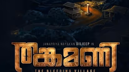 'Thankamani: The Bleeding Village' teaser OUT: Dileep starrer is a gripping saga of a real-life tragedy; Read