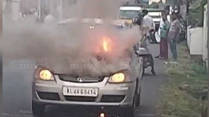 വടക്കാഞ്ചേരിയിൽ ഓടിക്കൊണ്ടിരുന്ന കാറിന് തീ പിടിച്ചു, യാത്രക്കാര്‍ ഓടി രക്ഷപ്പെട്ടു