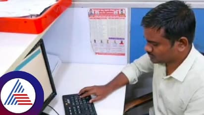 ಕಣ್ಣು ಕಾಣದಿದ್ರೂ ಲೆಕ್ಕಪತ್ರದ ಜೊತೆ ಸರ್ಕಾರಿ ನೌಕರಿ ಮಾಡುತ್ತ ಅಂಗವಿಕಲರಿಗೆ ಮಾದರಿಯಾದ ದಿಲೀಪ್!