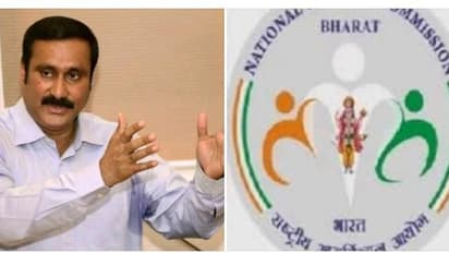 தேசிய மருத்துவ ஆணையத்தின் முத்திரையில் தன்வந்திரி படம் பிற்போக்கானது.! சீறும் அன்புமணி