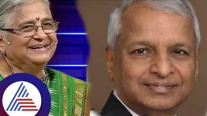 ಸುಧಾಮೂರ್ತಿ ಮಾತ್ರವಲ್ಲ, ಕುಟುಂಬದ ಈ ವ್ಯಕ್ತಿಯೂ ಕೊಡುಗೈ ದಾನಿ; ಬರೋಬ್ಬರಿ 208 ಕೋಟಿ ರೂ. ದೇಣಿಗೆ ನೀಡಿದ್ಯಾರು?