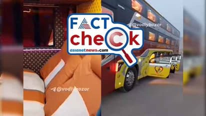 വീണ്ടുമൊരു ആഢംബര ബസ് വൈറല്‍; മൂന്ന് നിലകള്‍, ലിമോസിന്‍ കാറിനെ വെല്ലുന്ന സൗകര്യം! പക്ഷേ... 