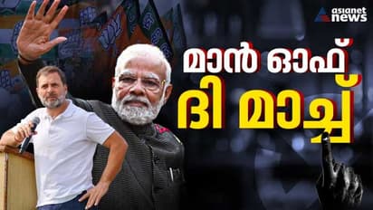 സെമിയിൽ മോദി മാജിക്ക്! 3 ഇടത്തും ബിജെപി; ഞെട്ടിച്ച് ഛത്തിസ്ഗഡ്, രാജസ്ഥാൻ, മധ്യപ്രദേശിലും തകർന്നടിഞ്ഞ് കോൺഗ്രസ്