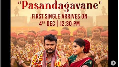 ಪಸಂದಾಗವ್ನೆ ಸಾಂಗ್ ಬಿಡುಗಡೆ; ಕಾಟೇರ್ ಚಿತ್ರದ ಹಾಡು ಕೇಳಲು ತುದಿಗಾಲಲ್ಲಿ ನಿಂತ ದರ್ಶನ್ ಫ್ಯಾನ್ಸ್!