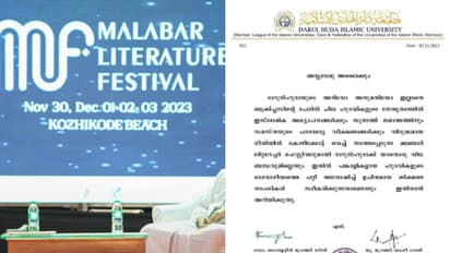 സമസ്തയുടെ വീക്ഷണങ്ങൾക്ക് എതിര്, നടപടിയുണ്ടാകും; മലബാർ ലിറ്ററേച്ചർ ഫെസ്റ്റിവലിനെതിരെ ദാറുൽ ഹുദ