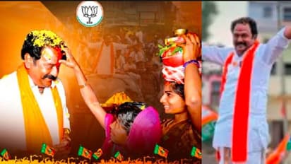 ತೆಲಂಗಾಣದಲ್ಲಿ ಹಾಲಿ ಸಿಎಂ ಹಾಗೂ ಕಾಂಗ್ರೆಸ್ ಸಿಎಂ ಅಭ್ಯರ್ಥಿಯನ್ನೇ ಸೋಲಿಸಿದ ಬಿಜೆಪಿಗ