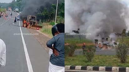 ദേശീയപാതയില് ഓടിക്കൊണ്ടിരുന്ന മണ്ണുമാന്തി യന്ത്രത്തിന് തീപിടിച്ചു, ഡ്രൈവര് ഓടി രക്ഷപ്പെട്ടു