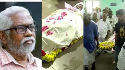 ഡോ എം കുഞ്ഞാമന് നാടിന്റെ അന്ത്യാഞ്ജലി, സംസ്കാരം വന് ജനാവലിയെ സാക്ഷിയാക്കി