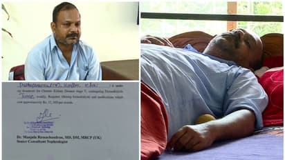 ലക്ഷണം കണ്ട് ആദ്യം പ്രമേഹമെന്ന് കരുതി, വിദഗ്ദ പരിശോധനയിൽ രോഗം തിരിച്ചറിഞ്ഞു; ചികിത്സക്ക് സഹായം തേടി കുടുംബം