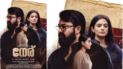 നിയമയുദ്ധത്തില്‍ തെളിയിക്കപ്പെടുന്നത് ഏതു കേസ്സാണ്.? നേര് പുതിയ അപ്ഡേഷന്‍. !