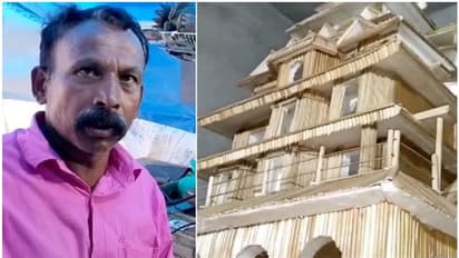 അതിമനോഹരം, അത്ഭുതം, ഈ നിർമ്മിതി! മേച്ചിൽ പുല്ല് കൊണ്ട് 'പത്ത് ലക്ഷം വിലപറയുന്ന കൊട്ടാരം', കർഷകന് കയ്യടി