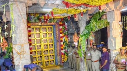 School College Holiday: ஹாப்பி நியூஸ்! டிசம்பர் 23ம் தேதி பள்ளி, கல்லூரிகளுக்கு விடுமுறை! வெளியானது அறிவிப்பு!