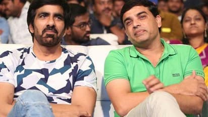  రవితేజ కు దిల్ రాజు సాయిం,కష్ట సమయంలో తప్పదు