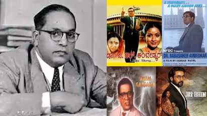 B.R.Ambedkar :  బీఆర్ అంబేద్కర్ జీవితంపై  వచ్చిన సినిమాలివే! లైఫ్ లో ఒక్కసారైనా చూడాలి..