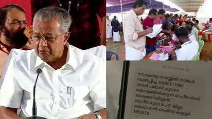 നവകേരളസദസില് പരാതികള് 3 ലക്ഷം കവിഞ്ഞു ,വലിയ വെല്ലുവിളി, എല്ലാം സമയബന്ധിതമായി പരിഹരിക്കുമെന്ന് മുഖ്യമന്ത്രി