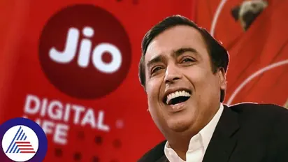 Reliance Jio : சீனா மொபைலை முந்தி..  உலகின் மிகப்பெரிய மொபைல் ஆபரேட்டராக மாறிய ரிலையன்ஸ் ஜியோ..