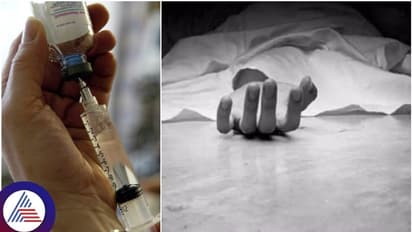 ಬೆಂಗಳೂರು: ಸುಸ್ತು ಅಂತ ಆಸ್ಪತ್ರೆ ಸೇರಿದ ಮಹಿಳೆಯ ಪ್ರಾಣ ತೆಗೆದು ಮಸಣಕ್ಕೆ ಕಳಿಸಿದ್ರು!