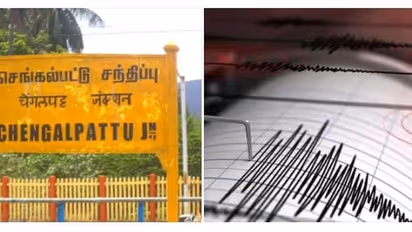 Breaking news : செங்கல்பட்டு, ஆம்பூரில் திடீர் நில நடுக்கம்.! வீட்டில் இருந்து வெளியே ஓடிய பொதுமக்கள்