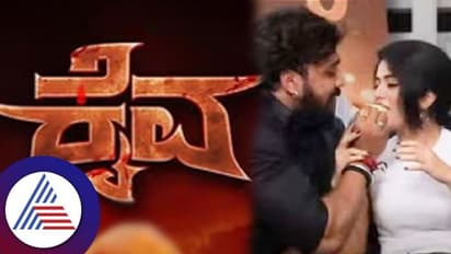 ಬೆಂಗಳೂರು ಕರಗದಲ್ಲಿ ರಕ್ತ ಚರಿತ್ರೆಯಾಗಿ ಬದಲಾದ ಪ್ರೇಮ ಕಥೆ; 'ಕೈವ' ಸತ್ಯತೆಗಳ ಬಗ್ಗೆ ಧನ್ವೀರ್