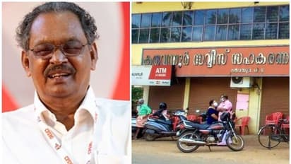 കരുവന്നൂർ കള്ളപ്പണക്കേസ്; എം എം വർഗീസിന്റെ ആവശ്യം തള്ളി ഇഡി, ഏപ്രിൽ 5 ന് ഹാജരാകാൻ വീണ്ടും നോട്ടീസ് 
